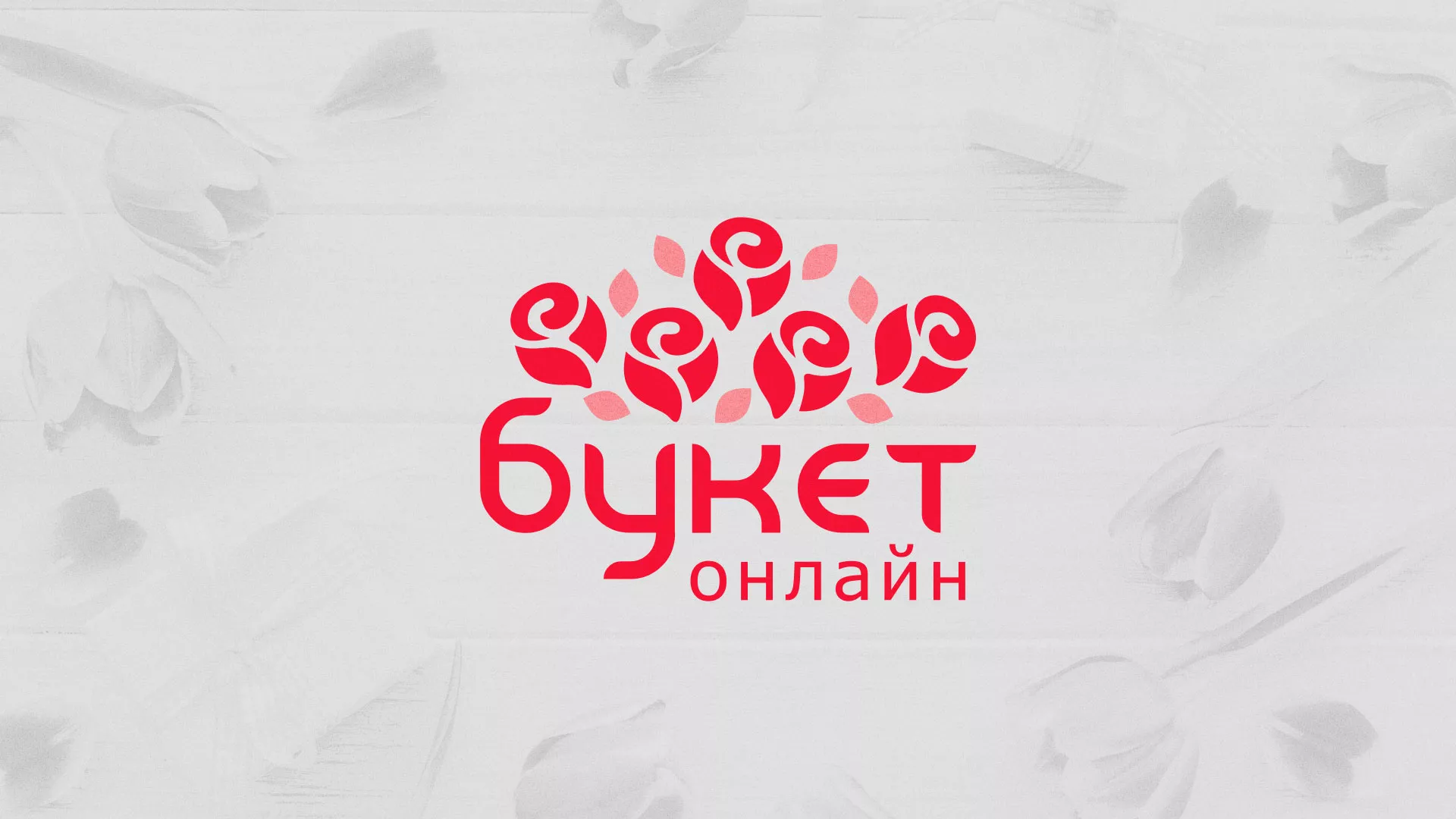 Создание интернет-магазина «Букет-онлайн» по цветам в Суздале